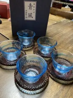 月夜野工房　冷茶揃　青風　ガラスコップ5個セット　茶托付き