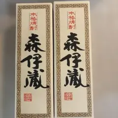 森伊蔵　720ml 2本のサムネイル