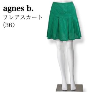 agnes b フレアスカート コットン 36 春夏 Y2K グリーン