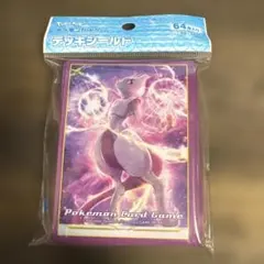 【新品未開封】ポケモンカードゲーム　ミュウツー　デッキシールド　64枚入