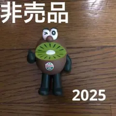 非売品　Zespri ゼスプリ　キウイ フィギュア　2025 立つ