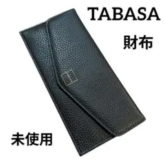 素敵なあの人付録　TABASA レザー調超スリム財布のサムネイル