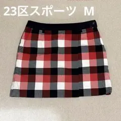23区 スポーツ レディース ゴルフ 赤×紺 チェック柄 スカート M