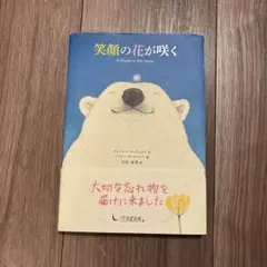 Item thumbnail for item 79ed4276-02c0-47f8-8ad9-c288a2edb5ca