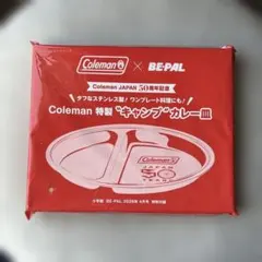 Coleman×BE-PAL キャンプカレー皿50周年記念　ビーパル　ふ-7