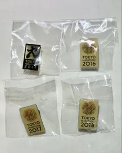 2026年最新】ノベルティグッズの人気アイテム - メルカリ