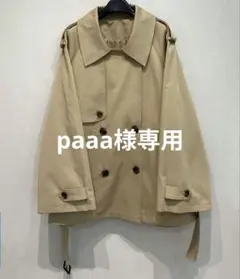 paaa様専用