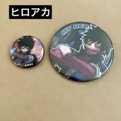 僕のヒーローアカデミア ヒロアカ　ダビ　コレクション缶バッジ　荼毘