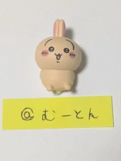 うさぎ フィギュア セット