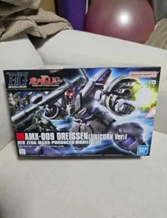 【未開封】Uc系　ガンプラ　まとめ売り　ドライセン他 cg63097326.jpg