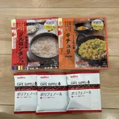 【お試し10食】美穀菜　お粥　コーヒー　ブルックス　置き換え食　ダイエットのサムネイル