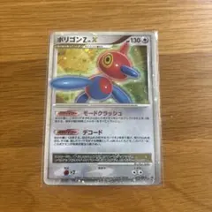 ポリゴンZ PROMO DPプロモーションカード 075/DP-P - メルカリ