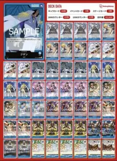 ワンピースカード デッキ まとめ売り ワンピースカードBOX・デッキ・買取保証も強化買取中です！ 10