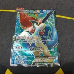 ケルディオEX SR BW6 コールドフレア 061/059 - メルカリ