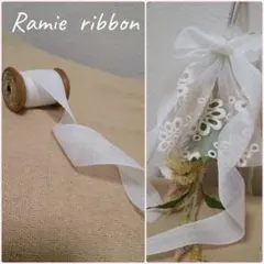 ハンドメイド用 リボン 麻 ジョーゼット オフホワイト(100㎝)No.３９