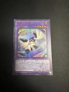 精霊コロゾ 赤シク レッドシークレット アジア - メルカリ