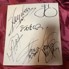 2026年最新】シャ乱q サインの人気アイテム - メルカリ