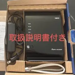 NEC wifiルーター Aterm WG2200HPのサムネイル