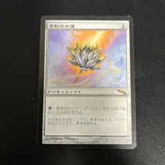 MTG 金粉の水蓮 英語　Bundle Set 特典 Amazon.co.jp: MTG 英語版 M13-EN206 Gilded Lotus 金粉の水蓮