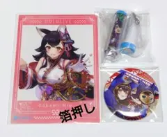 ホロライブ 大神ミオ まとめ売り