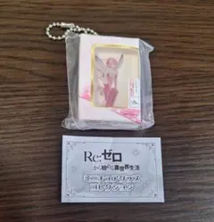 2026年最新】リーメント プリンセスの人気アイテム - メルカリ
