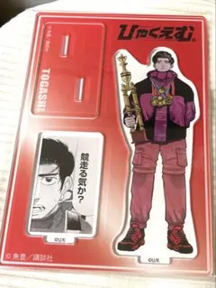 Item thumbnail for item dc0ad1cd-9c85-477d-a162-4bab5d662b8d