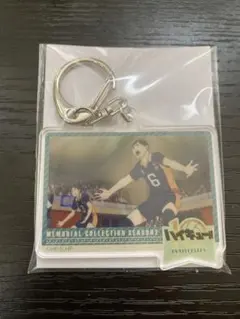 アクキー　縁下　東峰