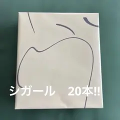 ヨックモック　シガール　20本‼︎のサムネイル