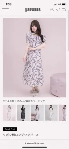 pium リボンタイ付きプリーツミニワンピース ギンガム - メルカリ