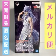 1番くじ幽遊白書 ラストワン賞　妖狐蔵馬