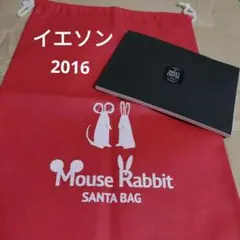 2025年最新】mouserabbitの人気アイテム - メルカリ