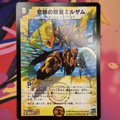 デュエルマスターズ 奇跡の精霊ミルザム 韓国版 デュエルマスターズ 奇跡の精霊ミルザム 韓国版 - メルカリ
