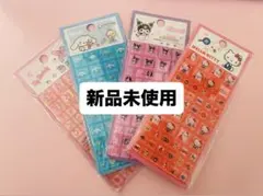 【４枚セット】サンリオ　タイルシール　新品未使用　ブロックシール