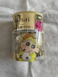 suisai ビューティクリア ゴールド パウダーウォッシュ 限定デザイン