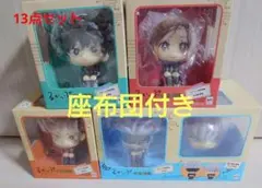 【13点セット】 呪術廻戦 るかっぷ 他 フィギュアなどセット