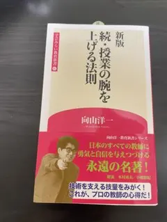 Item thumbnail for item 89f35648-c690-459e-932c-5219ffd0773c