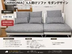 2026年最新】ソファセットの人気アイテム - メルカリ