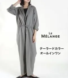 2026年最新】Le Melange レディース サロペット・オーバーオール 