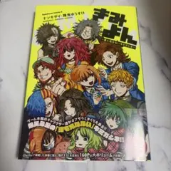 2026年最新】ｷﾐｶﾞｼﾈの人気アイテム - メルカリ