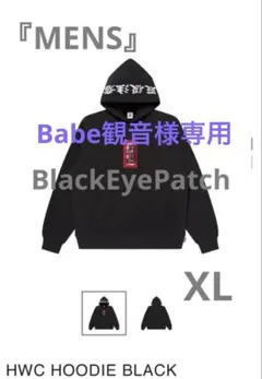 『MENS』BlackEyePatch 取扱注意 　赤刺繍パーカー サイズXLのサムネイル