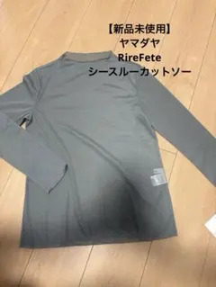 値下げ！【新品未使用】ヤマダヤ　RireFete シースルーカットソーのサムネイル