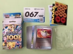 taketake様 リクエスト 4点 まとめ商品 - メルカリ