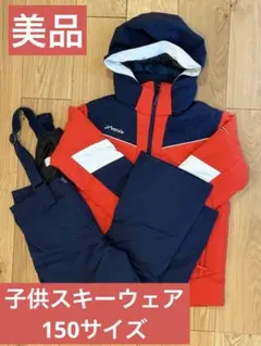 PHENIX 子ども用スキーウェア 赤/青
