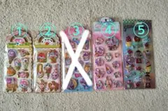 【新品未開封】4種類から選択 ウォーターシール ラメ入りシール 色々