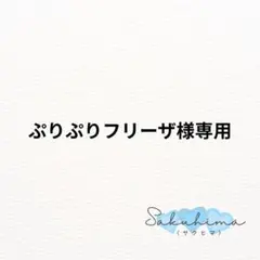 再販　選び取りカード ファーストバースデー1歳 誕生日 ベビー　一升餅のサムネイル