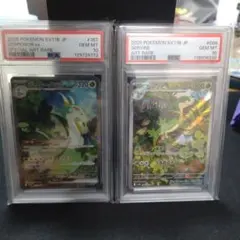 PSA10ニャオハ AR トリプレットビート マスカーニャex - メルカリ