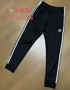 adidas トラックパンツ ジャージ スリーストライプ トレフォイル