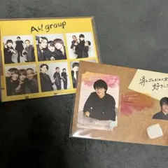 Aぇ!group ステッカー　クリアカードセット
