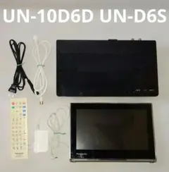 2026年最新】UN-10D6の人気アイテム - メルカリ