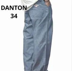 DANTON ベイカーパンツ シャンブレー ブルー ワークパンツ　ユニセックスのサムネイル